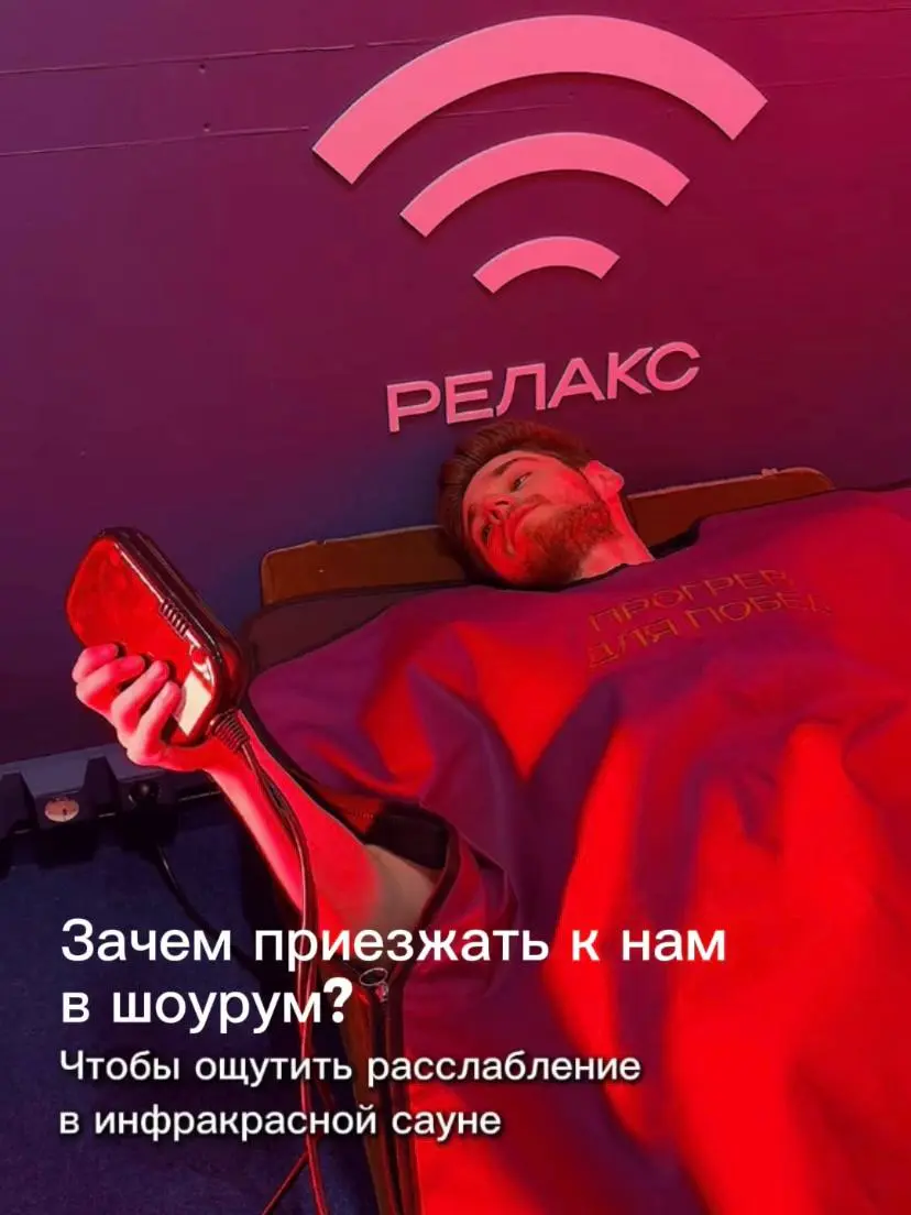 Место, где можно лично протестировать все наши гаджеты 💛
БЦ "Полином"
Варшавское ш., 42
Офис 518
Для записи в шоурум:
📞 +74951919061
🚀 @icetribe | Сетка — социальная сеть от hh.ru