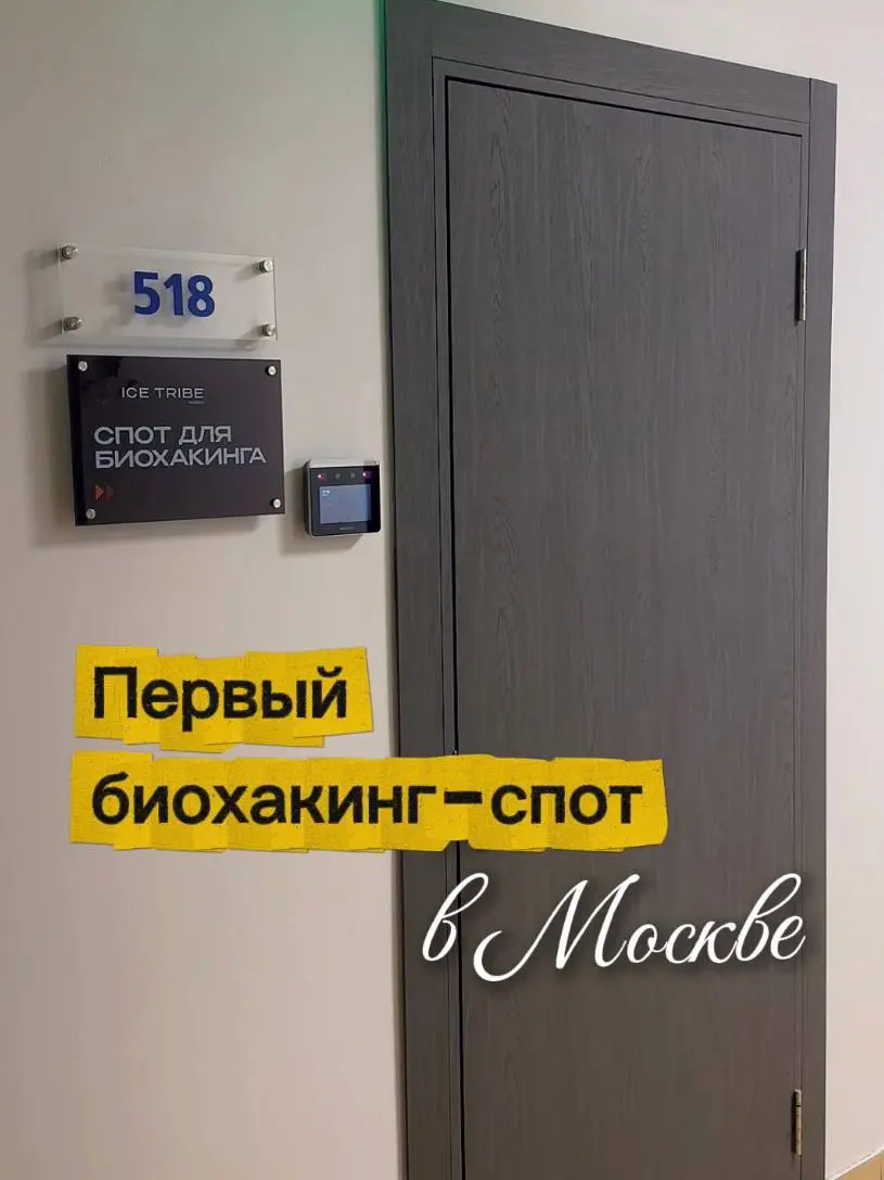 Место, где можно лично протестировать все наши гаджеты 💛
БЦ "Полином"
Варшавское ш., 42
Офис 518
Для записи в шоурум:
📞 +74951919061
🚀 @icetribe | Сетка — социальная сеть от hh.ru
