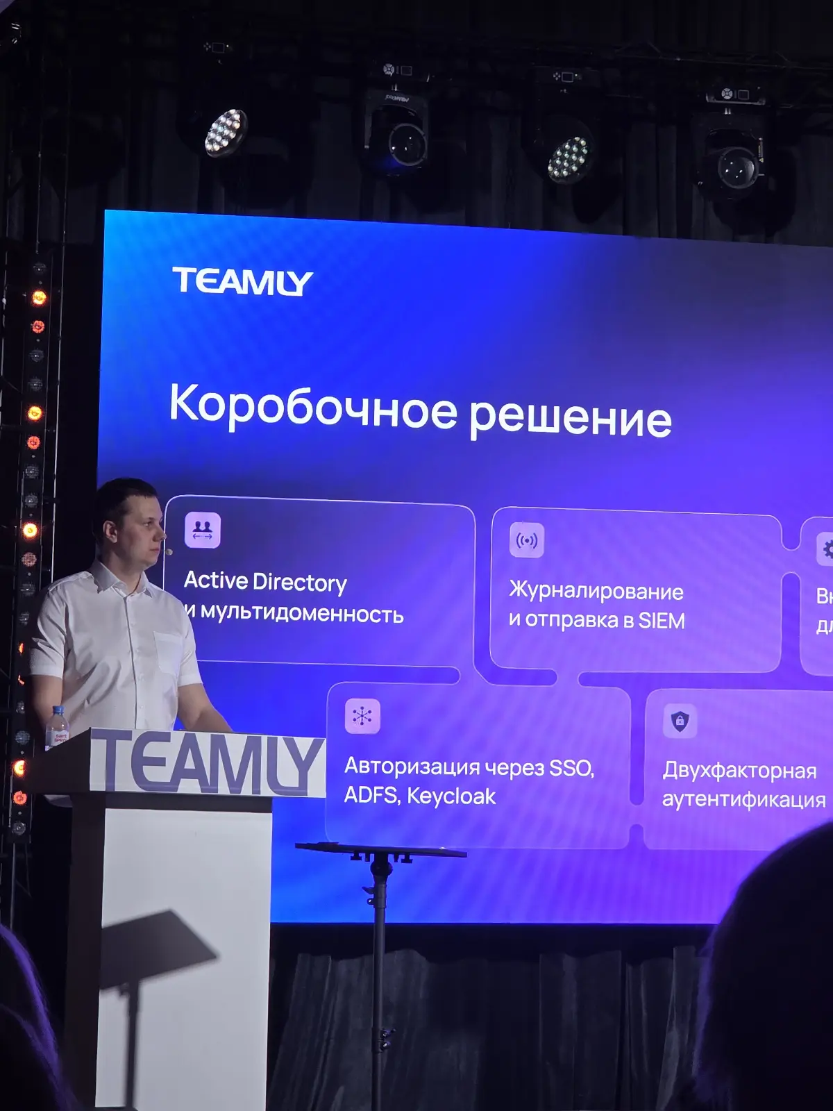 Teamly 3.0 делает LMS ненужными | Сетка — социальная сеть от hh.ru