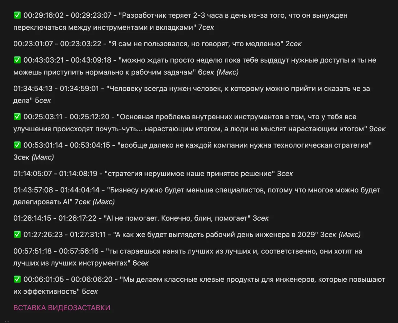 Как собрать хорошее интро для подкаста
Подкаст — это дело дорогое. И тут я даже не про косты на аренду студии или монтаж — в первую очередь дорого тут время | Сетка — социальная сеть от hh.ru