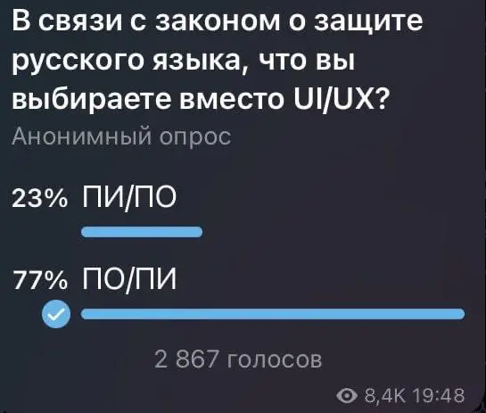 #IT
😂 ПМ 💬 MAX 🛍 Другие каналы
В этом посте были ссылки, но мы их удалили по правилам Сетки | Сетка — социальная сеть от hh.ru