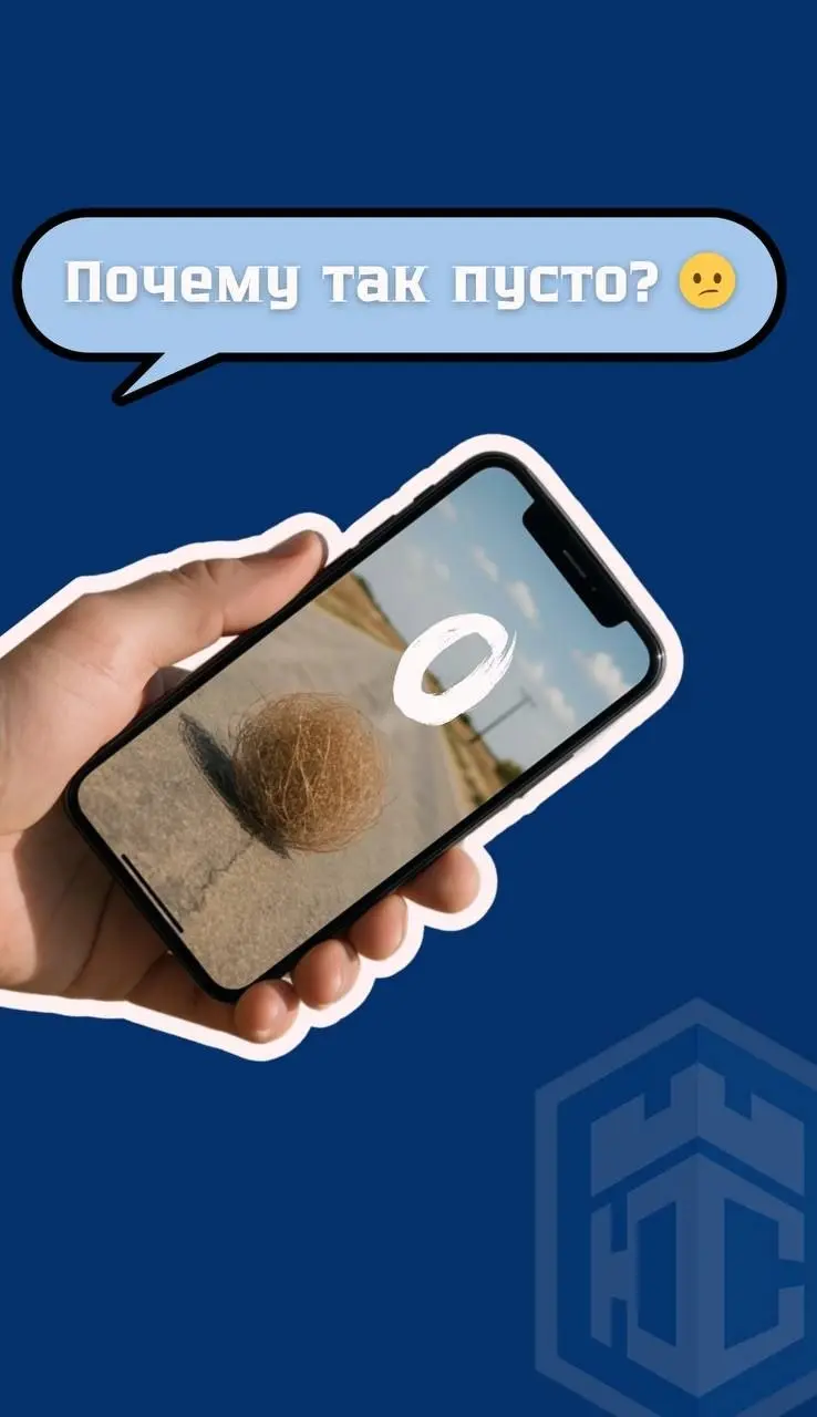 ⚠️Самая частая ошибка агентов по банкротству!
Если вы используете соцсети для привлечения клиентов, строить канал только на теме банкротства — плохая идея | Сетка — социальная сеть от hh.ru