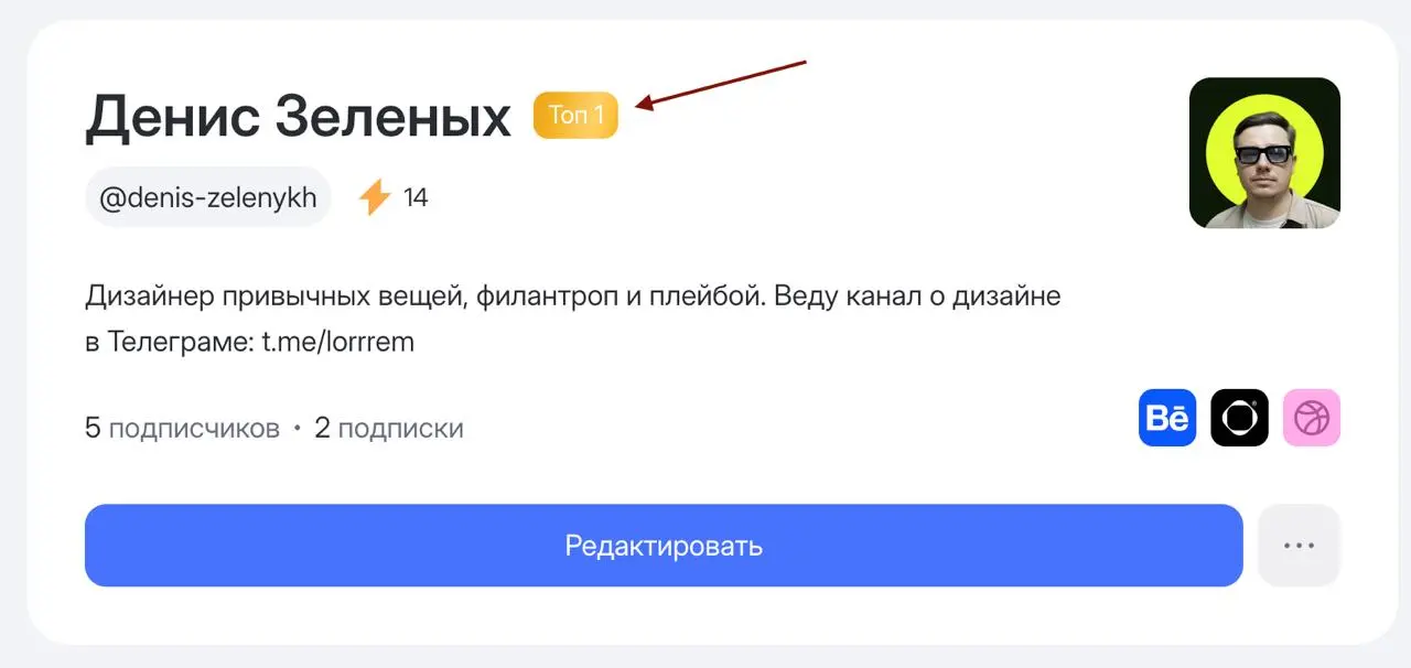 Внезапно! 😨
Не стесняйтесь заглядывать в мой бложик на dsgners.ru | Сетка — социальная сеть от hh.ru