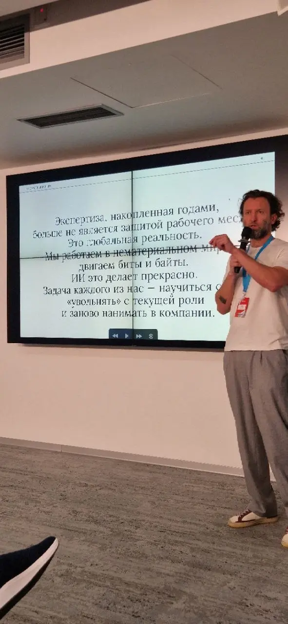 Живите теперь с этим!
Выступает Алексей Пелевин компания Правотех | Сетка — социальная сеть от hh.ru