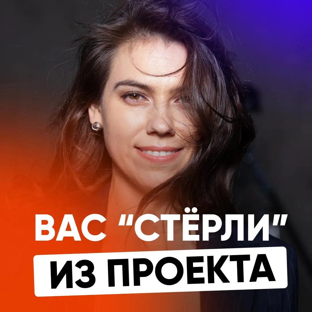 🤔 "Я была в ситуации, когда все результаты моего труда были присвоены другим человеком. Не скрою, обида не позволила мне работать дальше в компании | Сетка — социальная сеть от hh.ru
