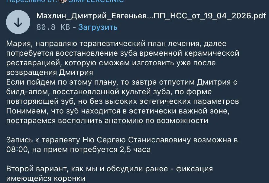Ро-хоррор с хорошим концом | Сетка — социальная сеть от hh.ru