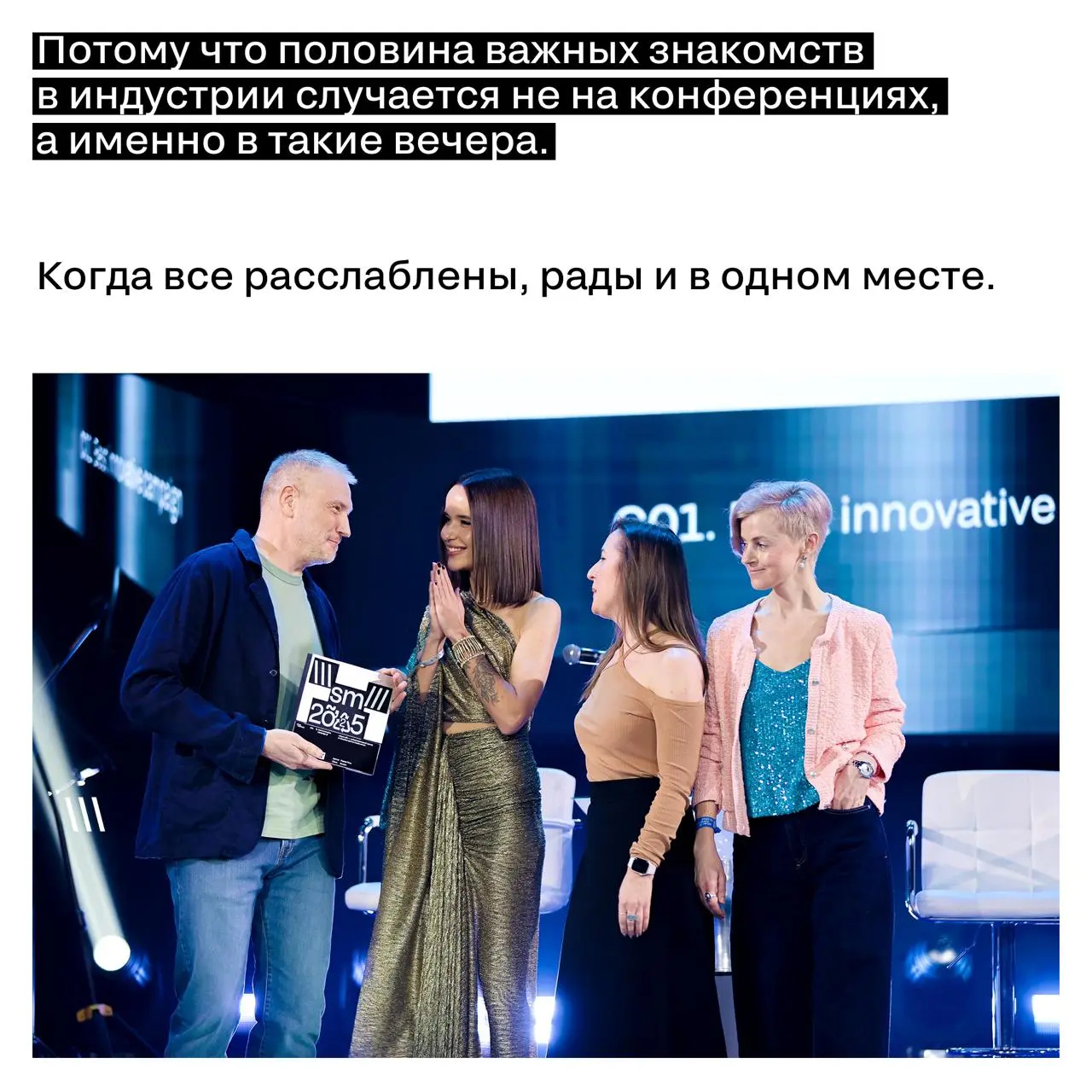 Открыта продажа билетов на церемонию
29 мая — церемония Silver Mercury XXVII.
В этом году один день. Один вечер. Один зал | Сетка — социальная сеть от hh.ru