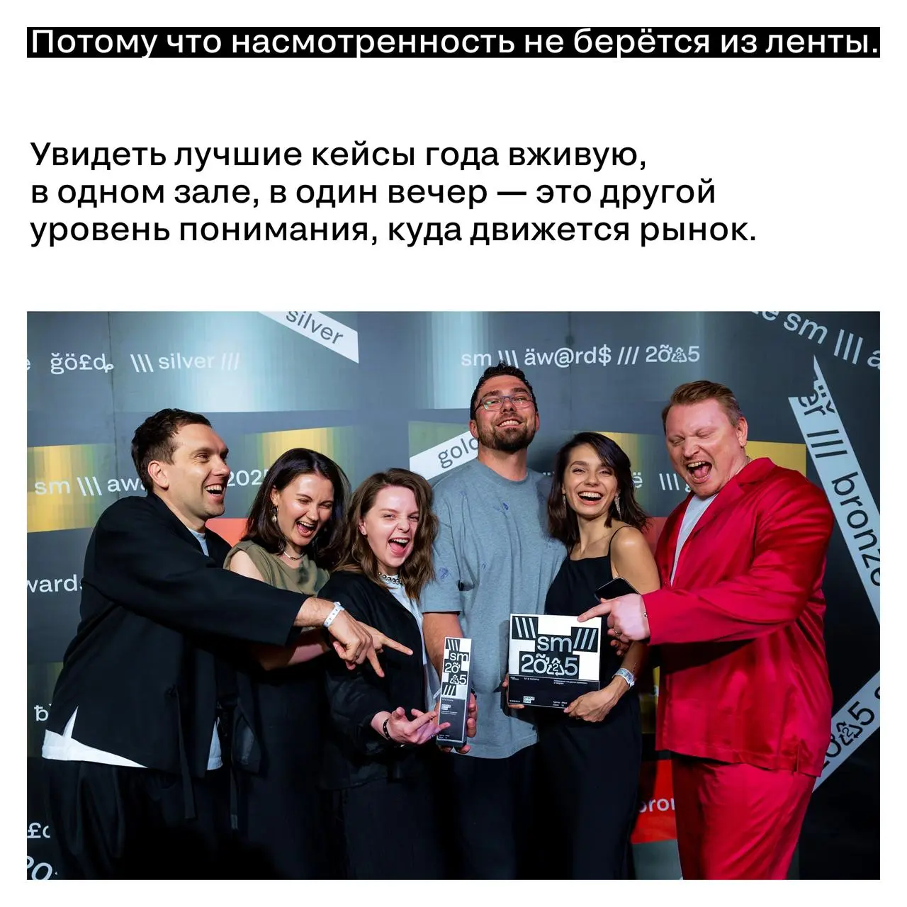 Открыта продажа билетов на церемонию
29 мая — церемония Silver Mercury XXVII.
В этом году один день. Один вечер. Один зал | Сетка — социальная сеть от hh.ru