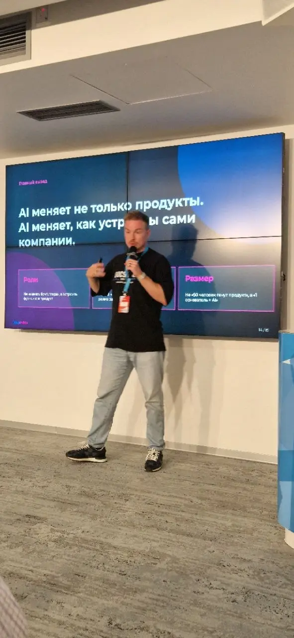 Лео Довбенко ведь все знают? | Сетка — социальная сеть от hh.ru