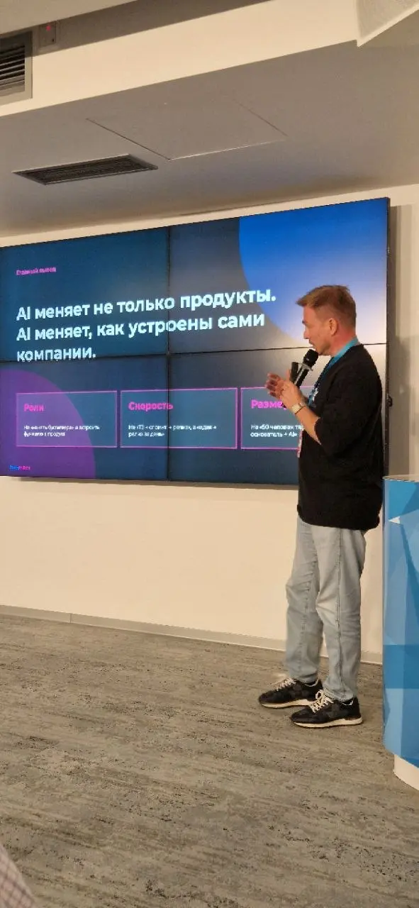Лео Довбенко ведь все знают? | Сетка — социальная сеть от hh.ru