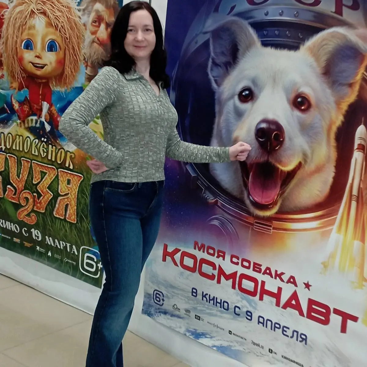 Елена Зобнина