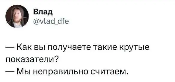 🤣 Подборка статей: как посчитать метрику Х в SQL
Продолжаю обогащать блог Карьерника | Сетка — социальная сеть от hh.ru
