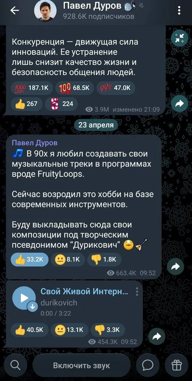 Некая пародия на Дурова 😂 | Сетка — социальная сеть от hh.ru