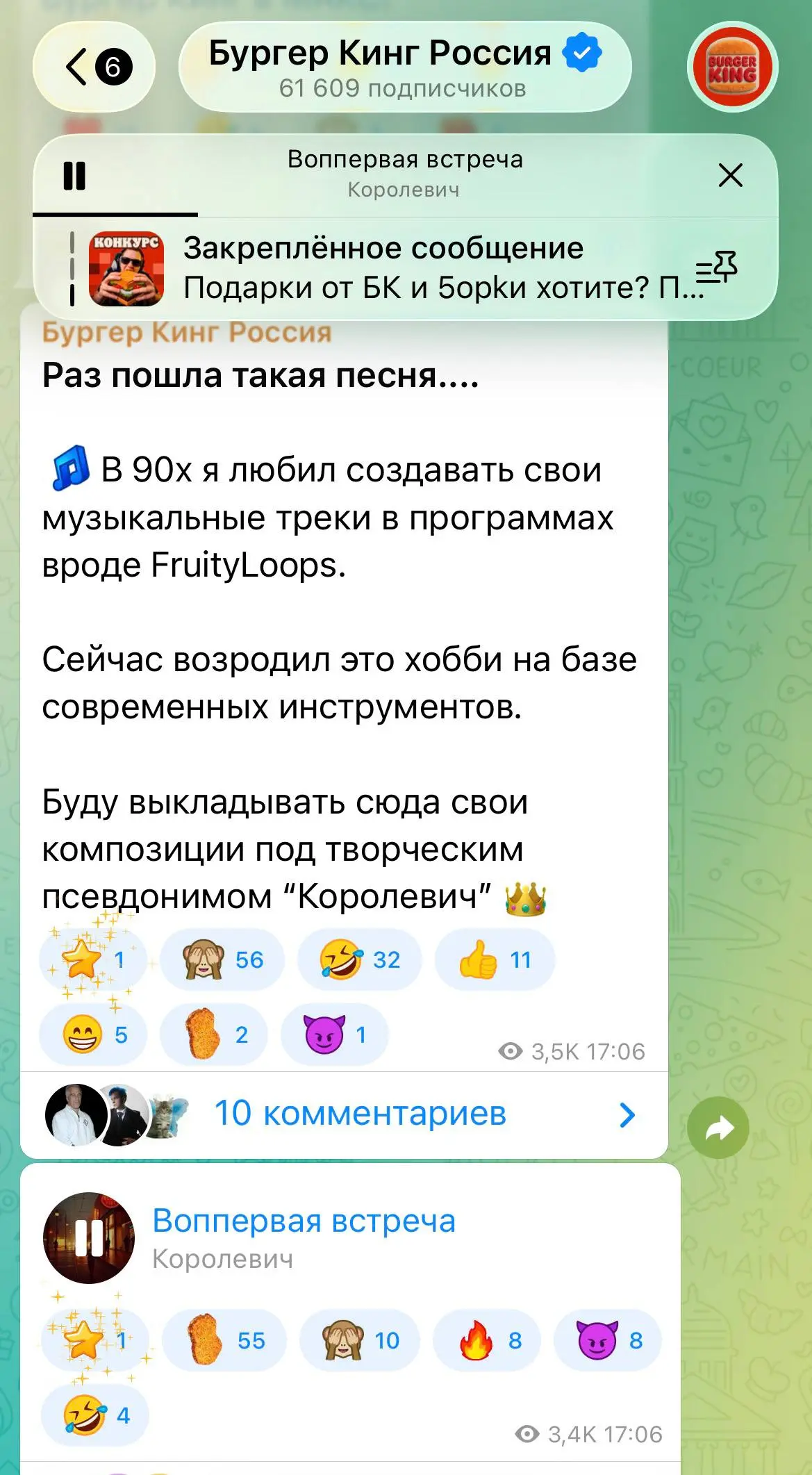 Некая пародия на Дурова 😂 | Сетка — социальная сеть от hh.ru