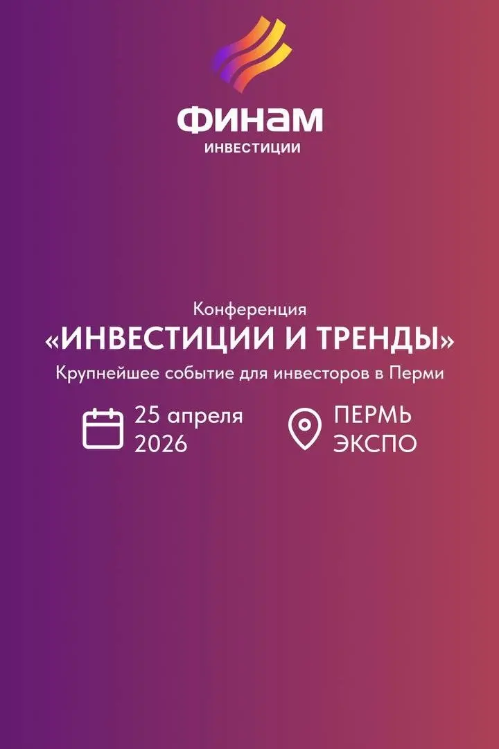 ❗ Друзья, уже в эту субботу состоится масштабное мероприятие | Сетка — социальная сеть от hh.ru
