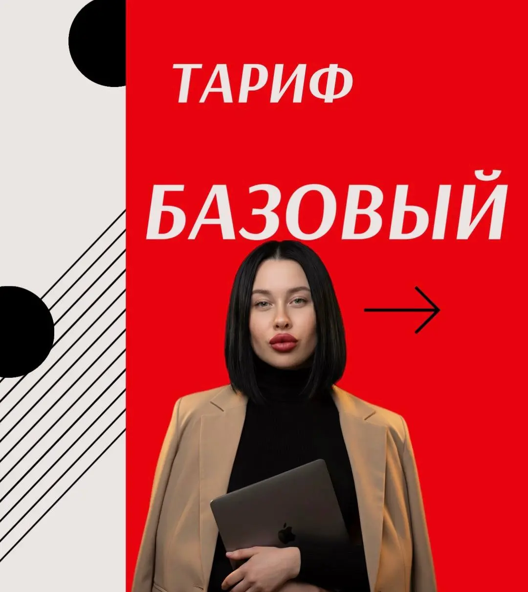 Ну что, как говорят близкие мне люди: чтобы ракета летела, у нее должна гореть жопа 😅🔥 | Сетка — социальная сеть от hh.ru