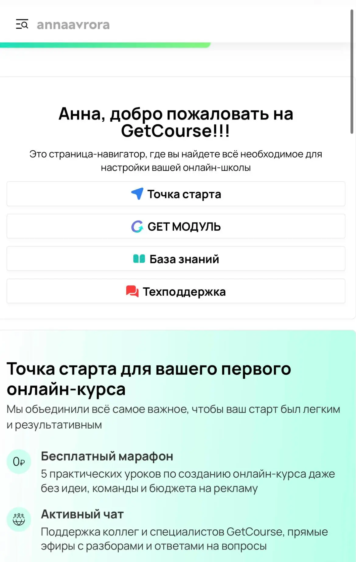 Ну что, как говорят близкие мне люди: чтобы ракета летела, у нее должна гореть жопа 😅🔥 | Сетка — социальная сеть от hh.ru