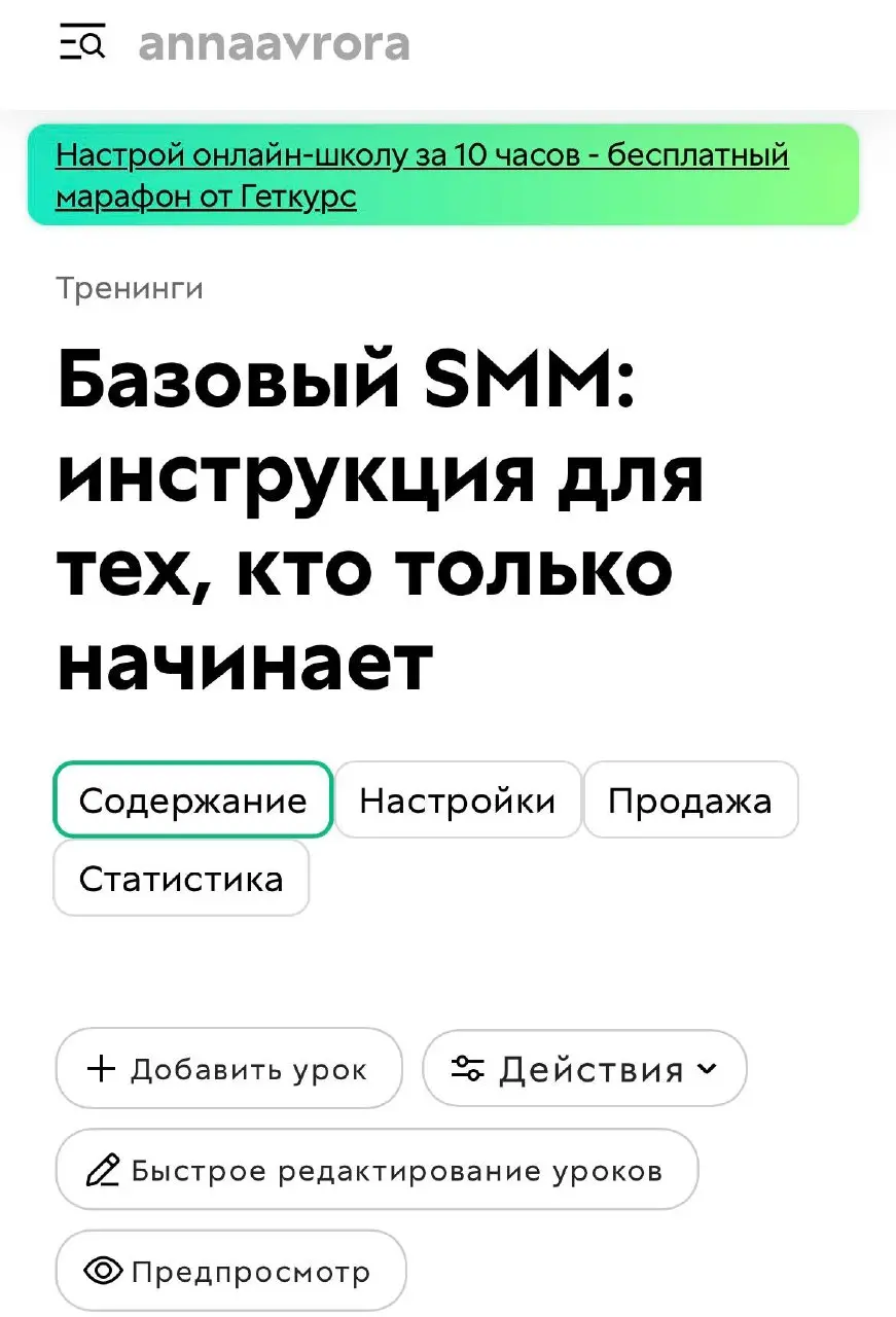 Ну что, как говорят близкие мне люди: чтобы ракета летела, у нее должна гореть жопа 😅🔥 | Сетка — социальная сеть от hh.ru