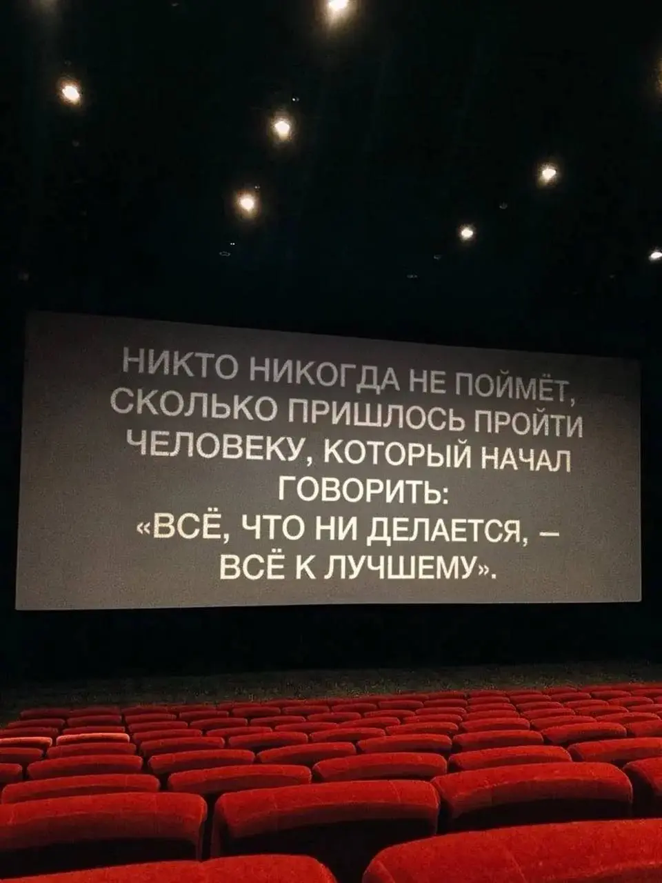 Послание вам | Сетка — социальная сеть от hh.ru