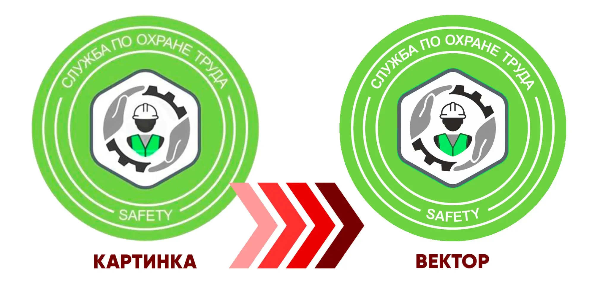 Отрисовка из раста в вектор | Сетка — социальная сеть от hh.ru