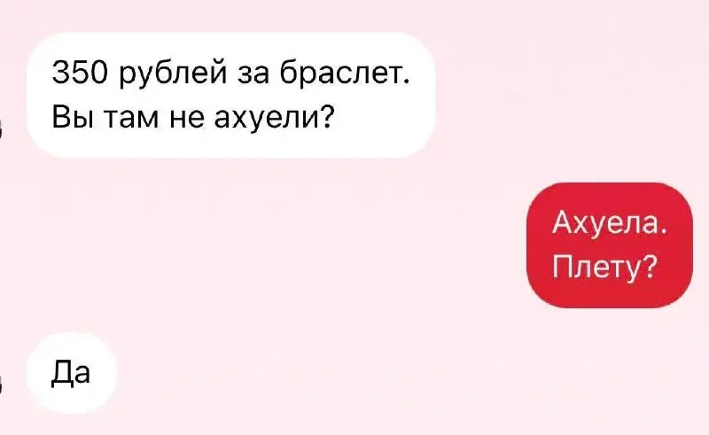 Работа с возражениями и проведение по воронке в одной картинке.
Осторожно, мат :) | Сетка — социальная сеть от hh.ru