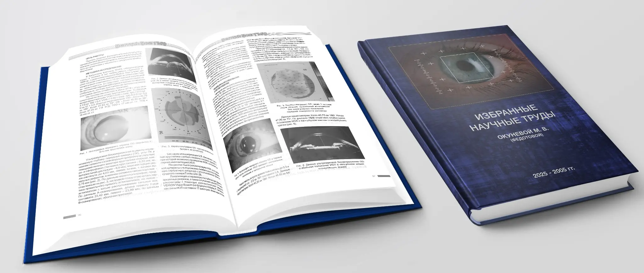 Верстка фотоальбомов и книг | Сетка — социальная сеть от hh.ru