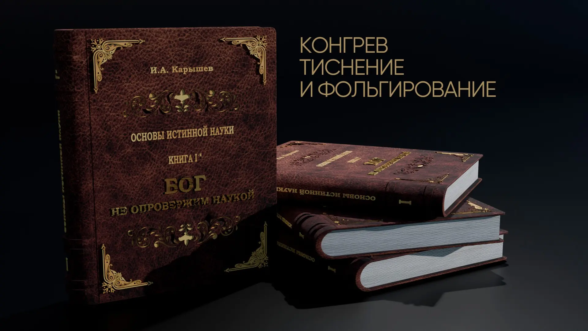Верстка фотоальбомов и книг | Сетка — социальная сеть от hh.ru