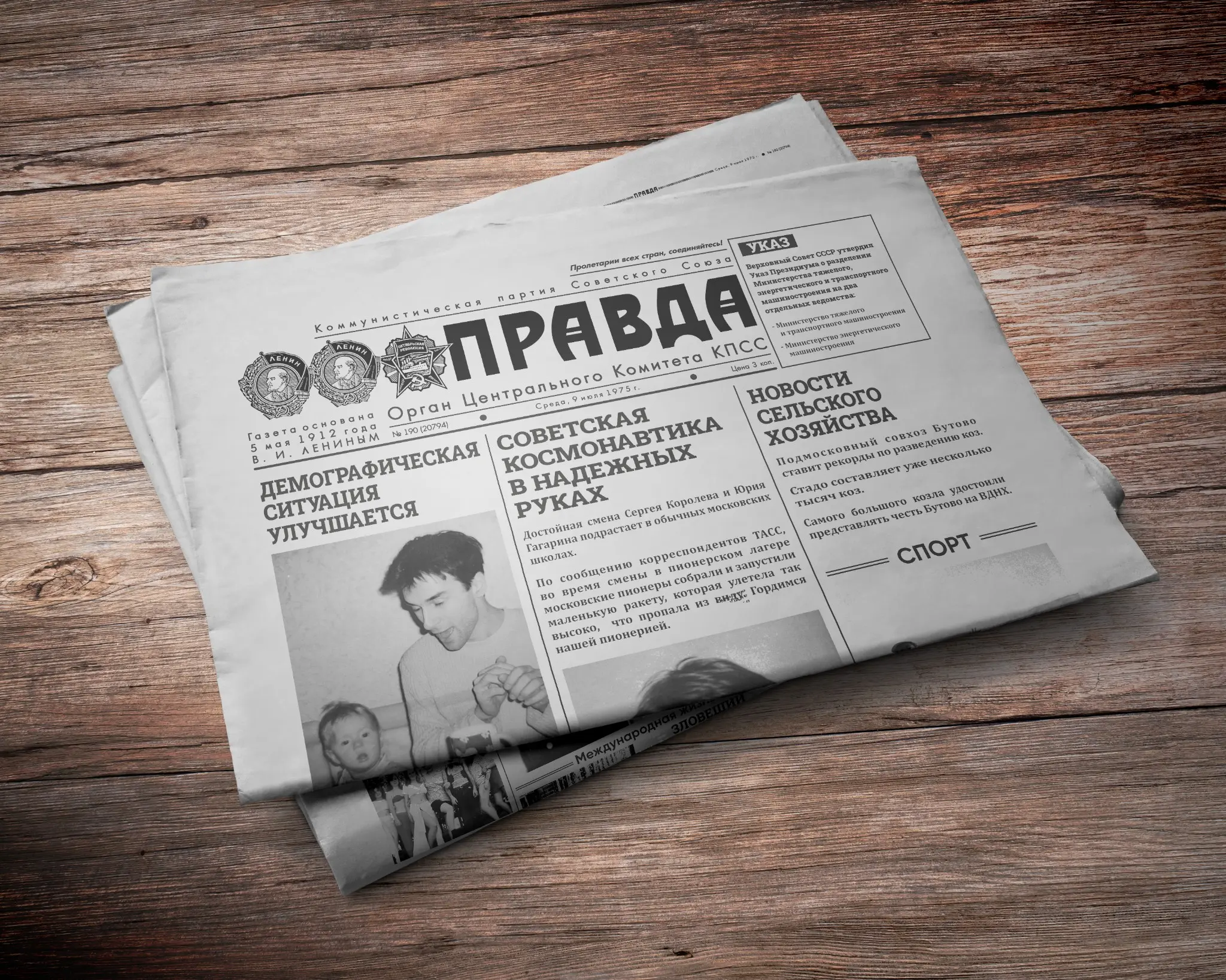 Верстка фотоальбомов и книг | Сетка — социальная сеть от hh.ru