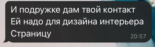 Самый лучший отзыв после сотрудничества - это рекомендация другим🥰🩷 | Сетка — социальная сеть от hh.ru