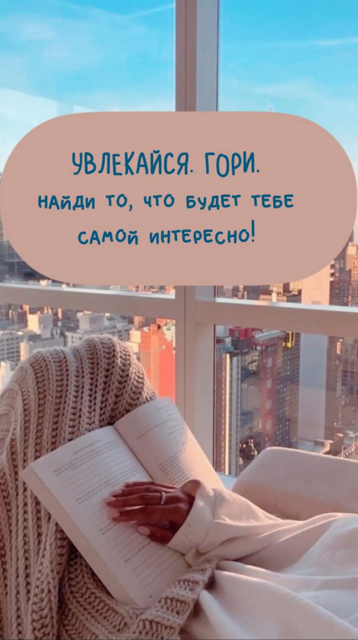 http: ahna.ru | Сетка — социальная сеть от hh.ru