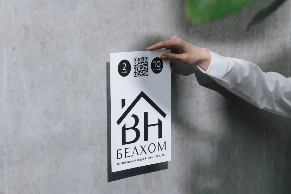 Навигационное объявление | Сетка — социальная сеть от hh.ru
