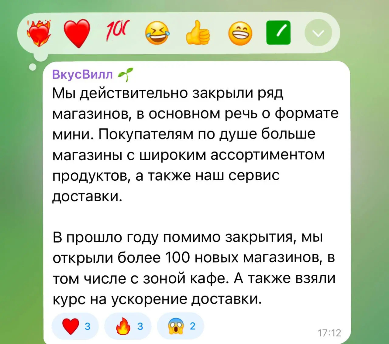 К моему посту про массовое «похудение» офлайн-ретейла в комментарии пришел официальный аккаунт ВкусВилла
Мой искренний респект команде ORM и комьюнити-менеджерам
Нашли упоминание, пришли с фактами, ве... | Сетка — социальная сеть от hh.ru