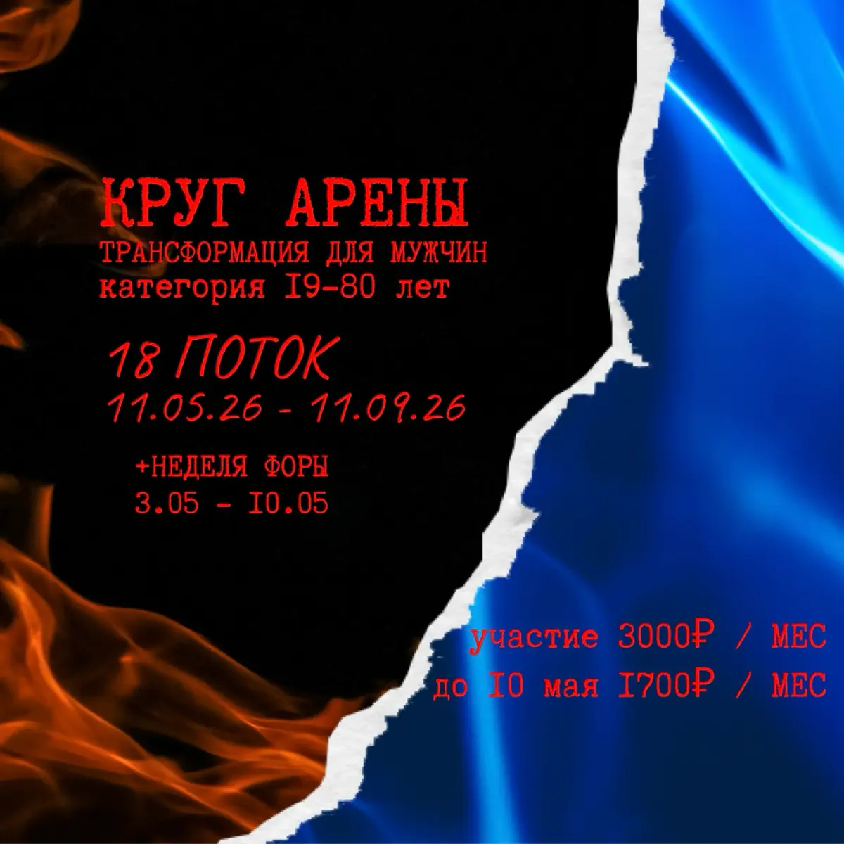 📲👍 | Сетка — социальная сеть от hh.ru