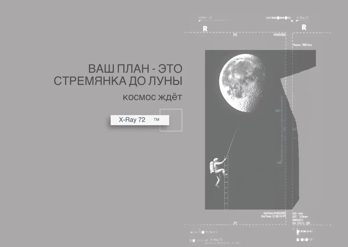 Как за 2 минуты вычислить неадекватного управленца | Сетка — социальная сеть от hh.ru