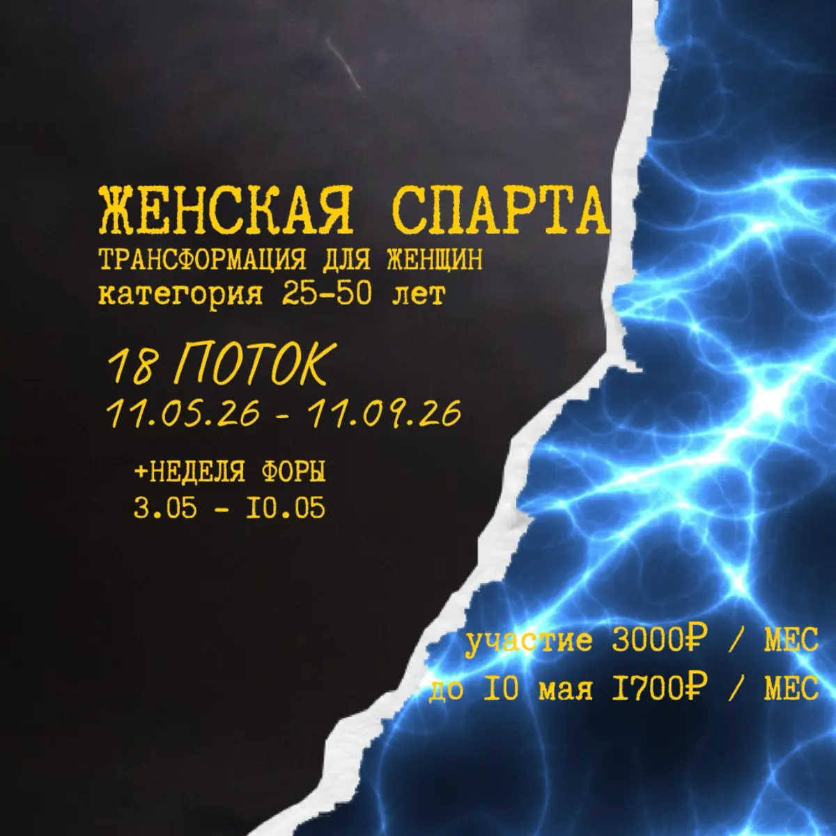 📲👍 | Сетка — социальная сеть от hh.ru