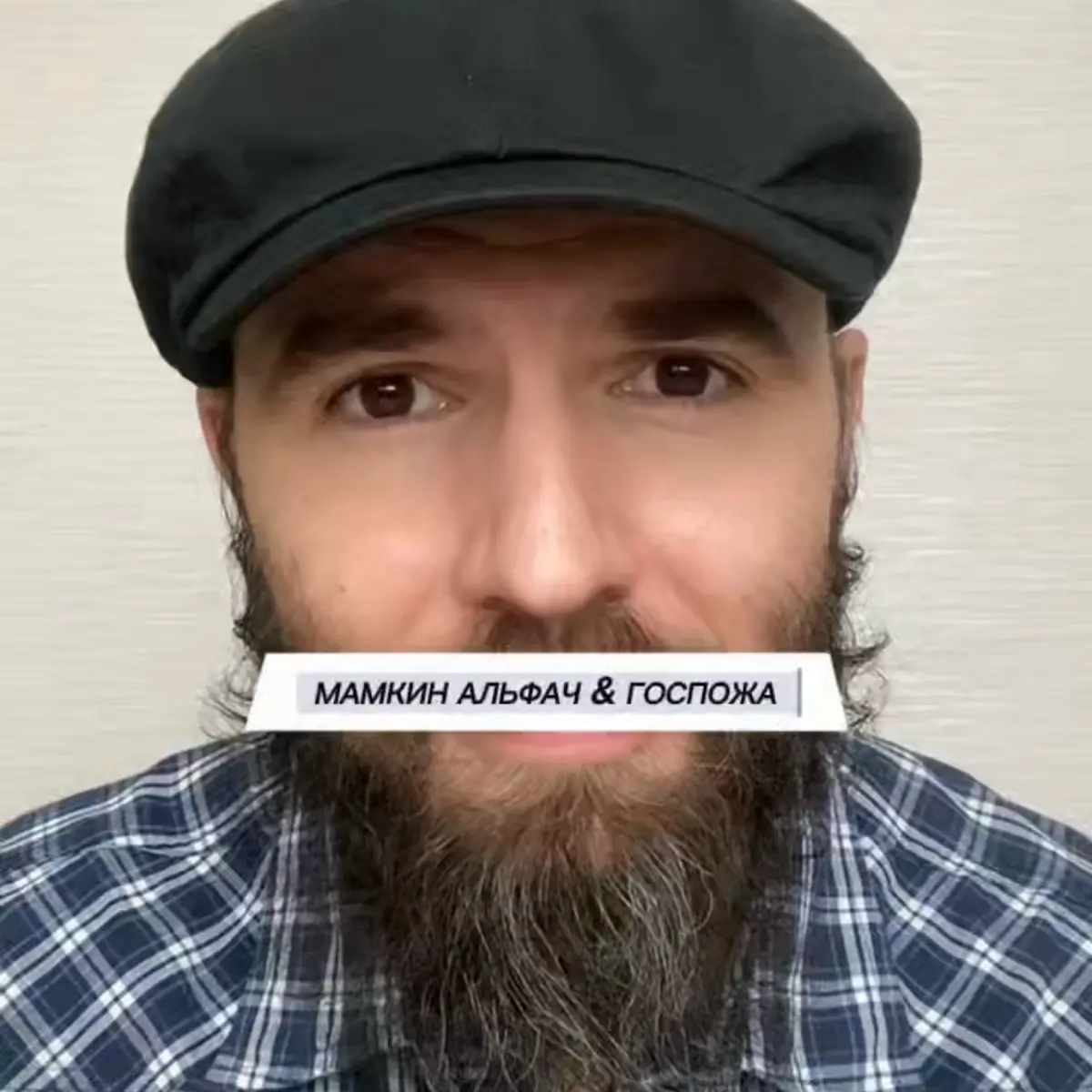 Запись в бортовом журнале. Подписывайтесь. | Сетка — социальная сеть от hh.ru