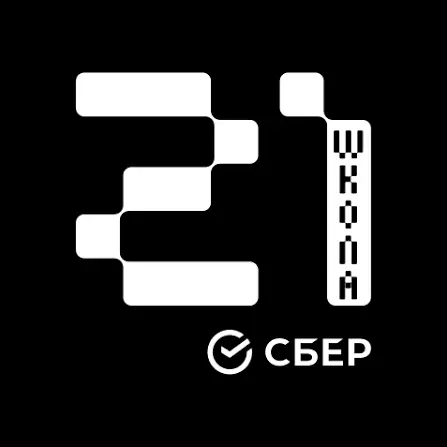 Ура, я попала на интенсив школы 21 | Сетка — социальная сеть от hh.ru