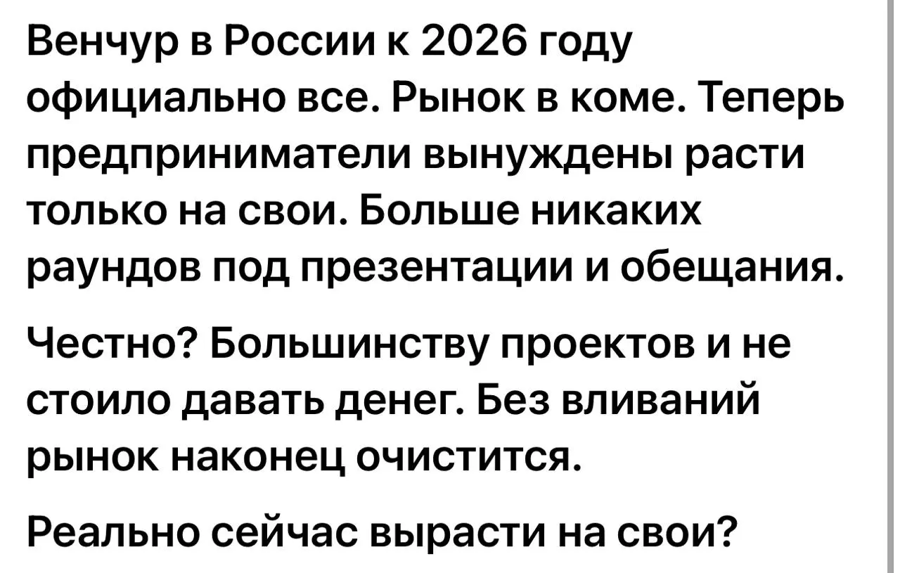 Полно конкурсов у корпораций - идешь туда со стартапом, и потом тебя берут на работу. Или воруют идею | Сетка — социальная сеть от hh.ru