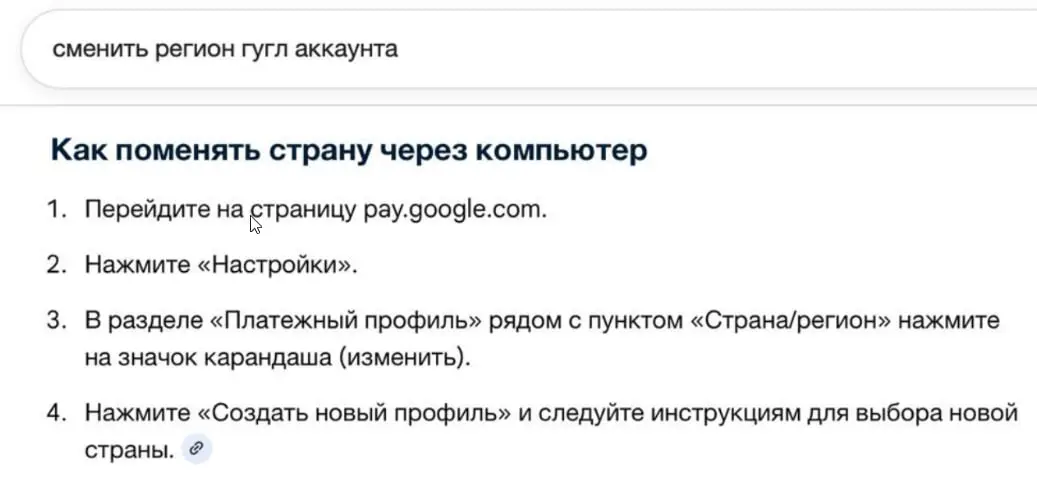 ➡️Как начать использовать Антигравити для вайбкодинга
По умолчанию из РФ Антигравити не доступно. Но стоит только сменить регион и вуаля. Работает даже без впн | Сетка — социальная сеть от hh.ru