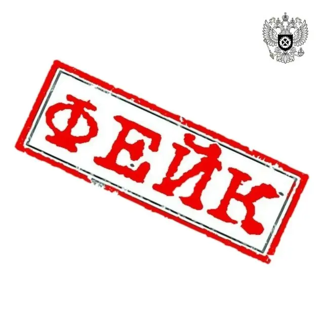 📱 Внимание, мошенники!
В последнее время участились случаи мошенничества со стороны злоумышленников, представляющихся сотрудниками Федеральной службы по труду и занятости (Роструда) и государственных ... | Сетка — социальная сеть от hh.ru