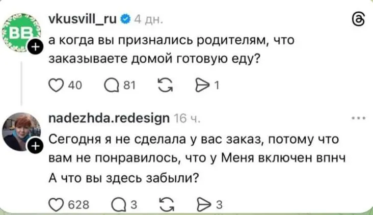 Сегодня мемная пятница! А это значит пора обменяться мемами | Сетка — социальная сеть от hh.ru