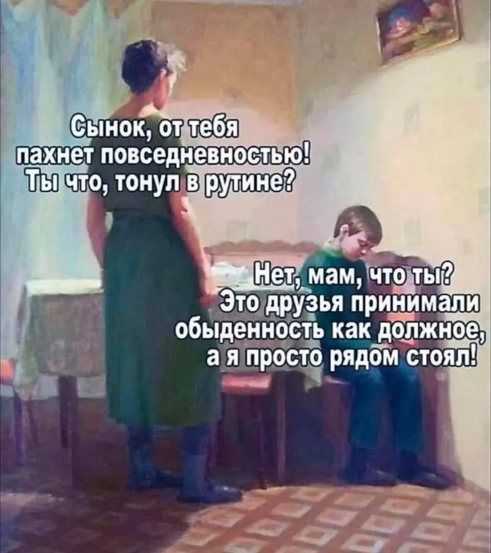 Секты и Стадный инстинкт | Сетка — социальная сеть от hh.ru