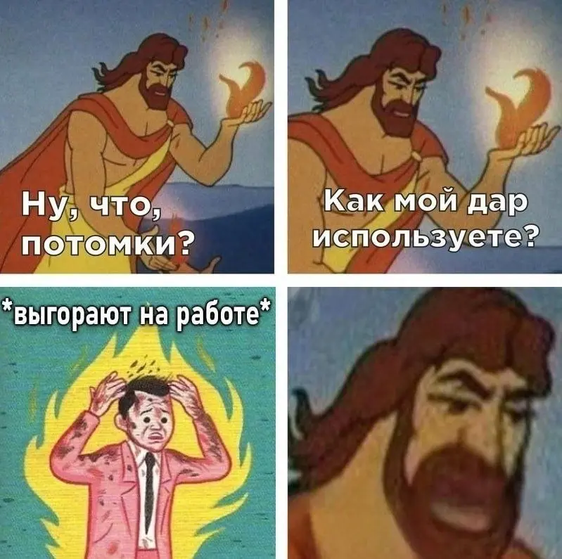Чтобы не выгорать - можно просто выпивать в пятницу 🧃 | Сетка — социальная сеть от hh.ru