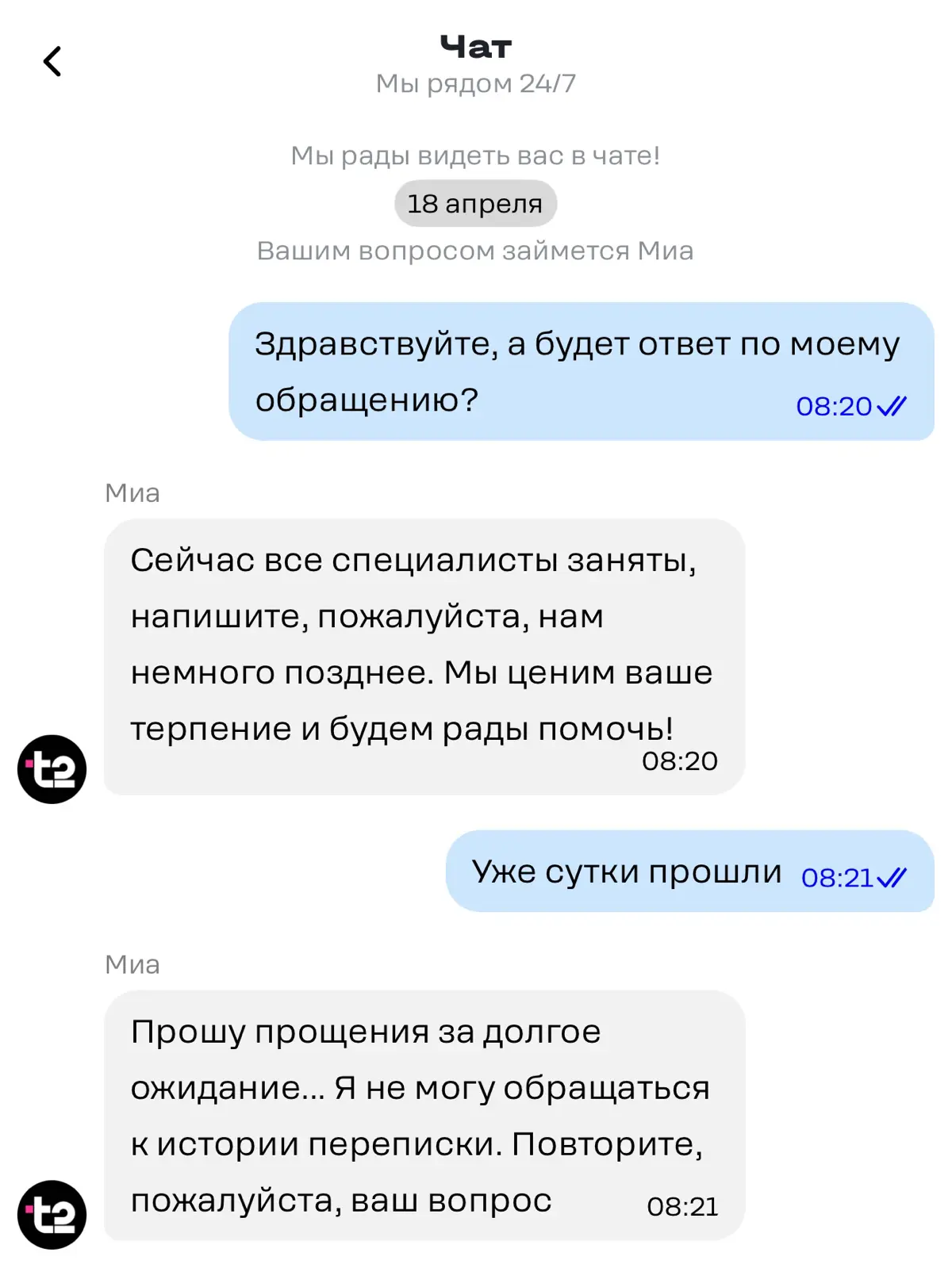 Когда AI есть, а решения нет 🤨 | Сетка — социальная сеть от hh.ru