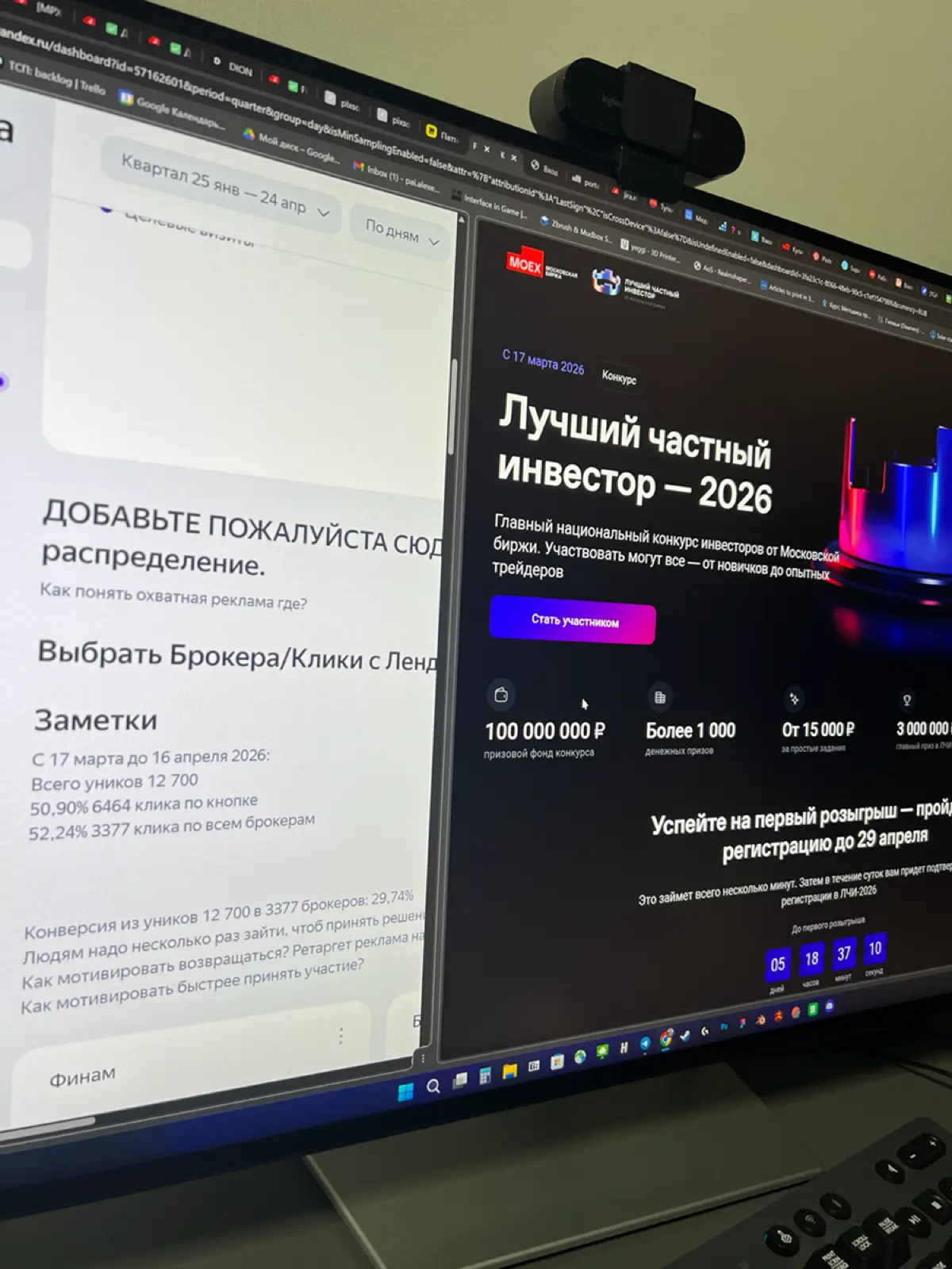Единорог MOEX - конверсия 30% | Сетка — социальная сеть от hh.ru