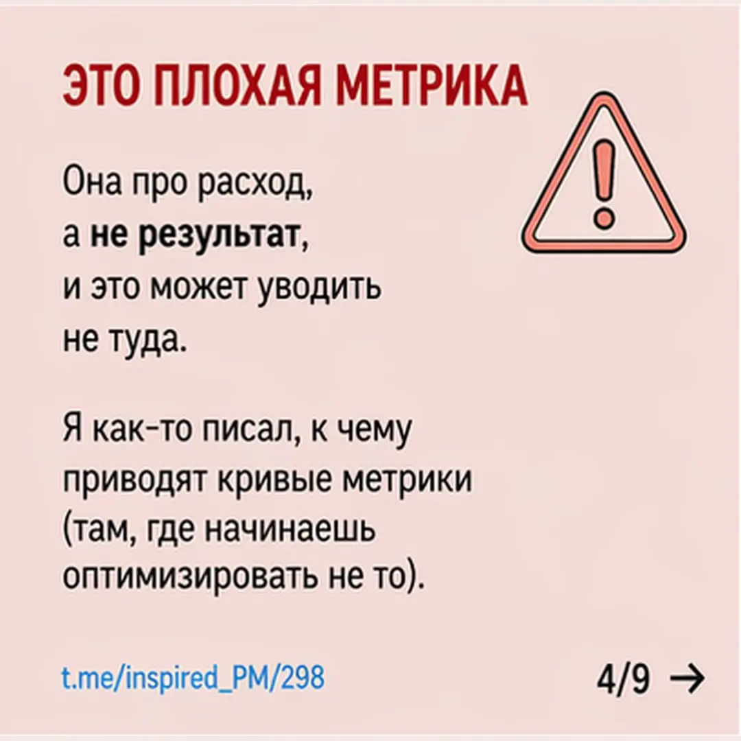 Модель GPT Images 2.0 классная.
Ради интереса попросил ее сделать недавний пост в виде "карусели" , популярный формат в нельзяграме и тик-токе. Получил одну большую картинку.
"Нарезать" сразу не вышло | Сетка — социальная сеть от hh.ru