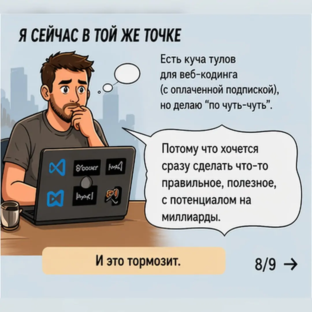 Модель GPT Images 2.0 классная.
Ради интереса попросил ее сделать недавний пост в виде "карусели" , популярный формат в нельзяграме и тик-токе. Получил одну большую картинку.
"Нарезать" сразу не вышло | Сетка — социальная сеть от hh.ru
