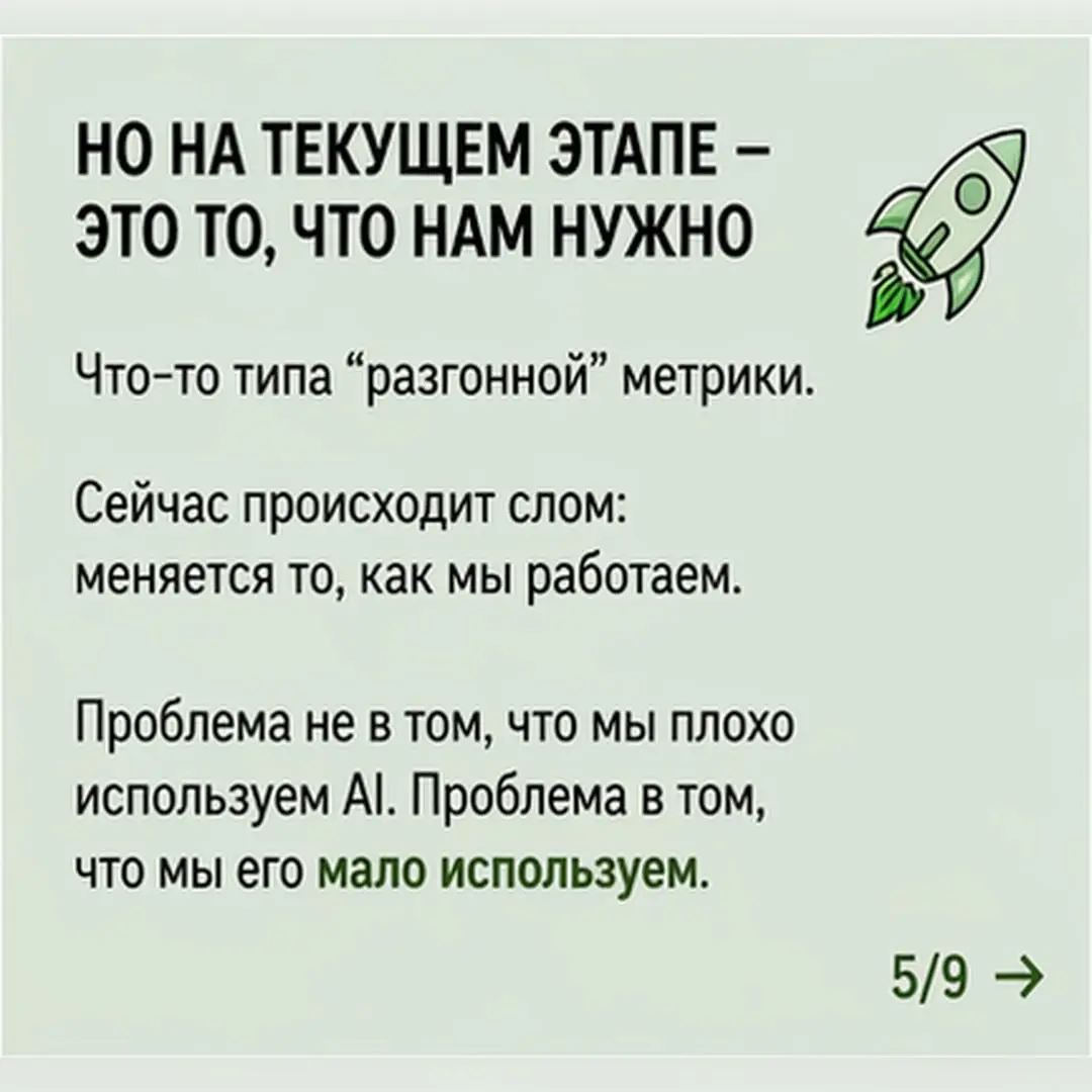Модель GPT Images 2.0 классная.
Ради интереса попросил ее сделать недавний пост в виде "карусели" , популярный формат в нельзяграме и тик-токе. Получил одну большую картинку.
"Нарезать" сразу не вышло | Сетка — социальная сеть от hh.ru