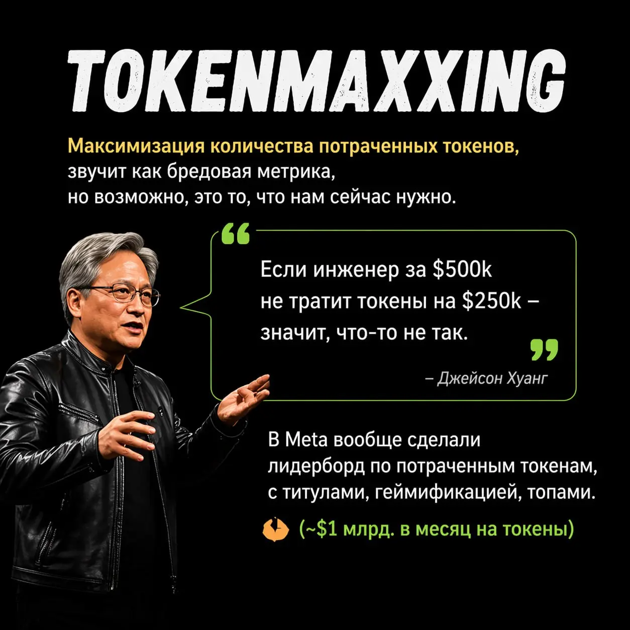 Модель GPT Images 2.0 классная.
Ради интереса попросил ее сделать недавний пост в виде "карусели" , популярный формат в нельзяграме и тик-токе. Получил одну большую картинку.
"Нарезать" сразу не вышло | Сетка — социальная сеть от hh.ru
