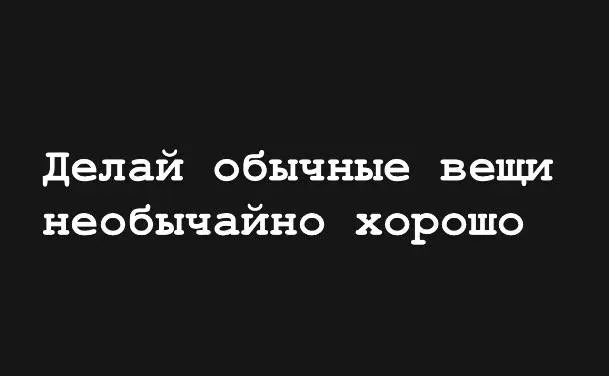 #мудростьдня
OZMAN
OZMAN в MAX
В этом посте были ссылки, но мы их удалили по правилам Сетки | Сетка — социальная сеть от hh.ru
